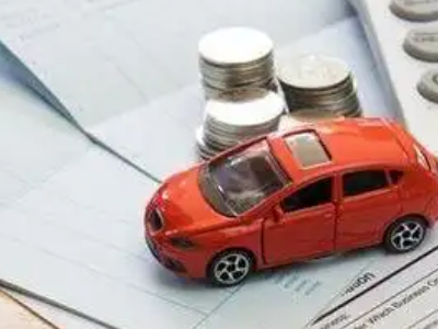 清远个人车辆抵押消费贷款肯定要知道的6个要点